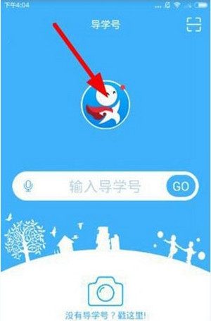 TES春决扳回一城