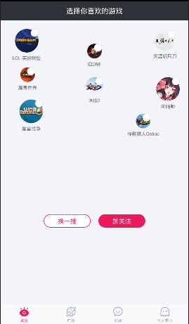 中美经贸高层会谈11日继续进行
