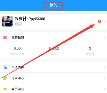 20元的面他付了200元还坚持不让退
