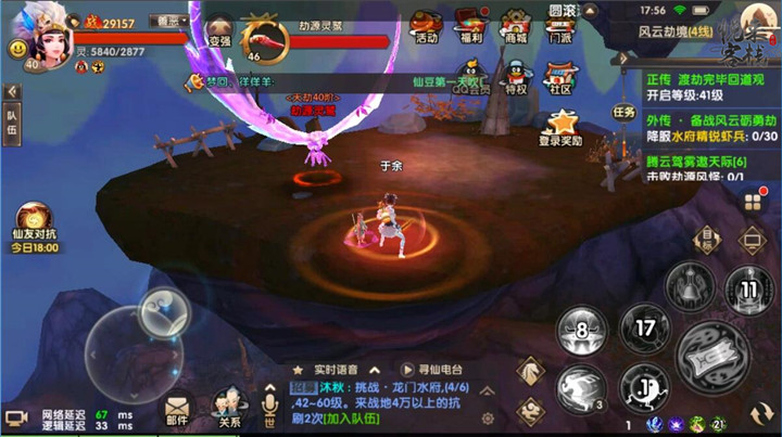 95后女生跑外卖一天赚两三百