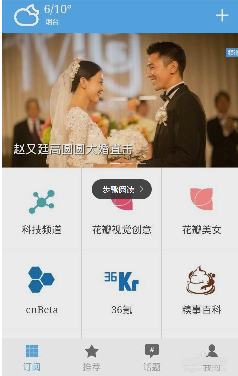 AI将让中国手机弯道超车