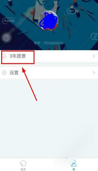 圆头圆脑的七仔