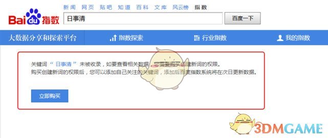 网红小狗“艾特”去世，潘宏成功路上的“祭品”