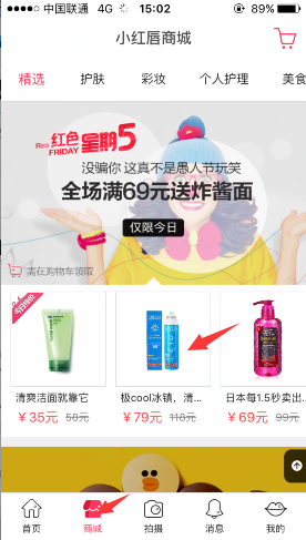 赵甲第面试面到女朋友