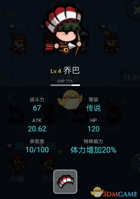 你们美妆界最近要吗