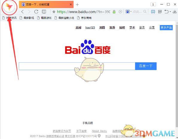 股海导航_2025年3月28日_沪深股市公告与交易提示