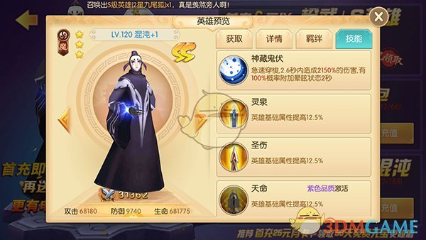 “珍珠女王”白如芳逝世 年仅55岁