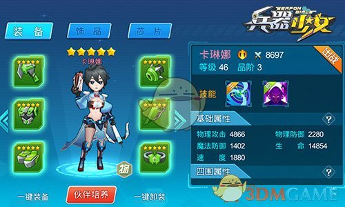 如何评价 Fram-2 载人航天飞行任务？