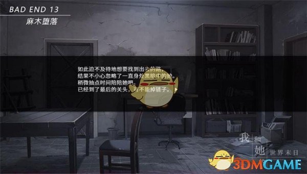 广西一女子走进火车厕所后消失，两个小时后打来电话：“老公，我的手脚全没了”