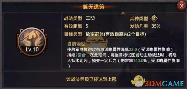 男子网吧里针灸后差点憋死被送ICU）