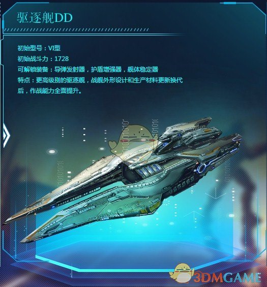 巴啦啦小魔仙