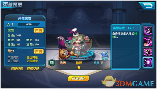 微信DeepSeek入口已接通，辐射用户14亿！刚刚实测，辛弃疾都得666