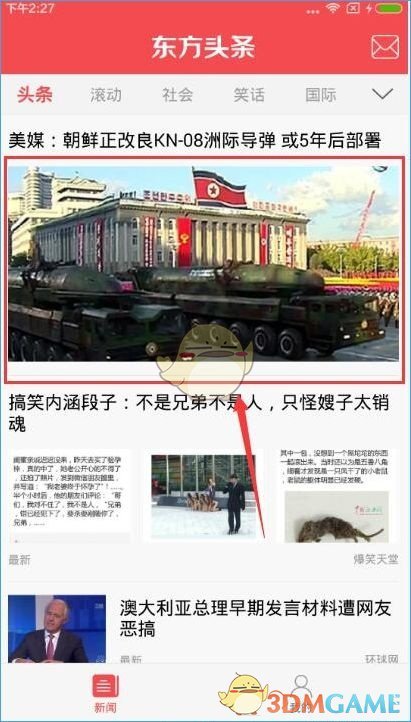 父亲病危儿子请假照顾被开除，公司被判赔偿 11 万，如何从法律角度解读？类似情况请假要注意什么？