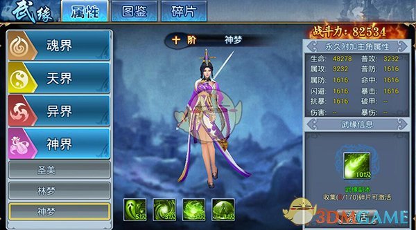 美媒称马斯克或已参加内阁告别会