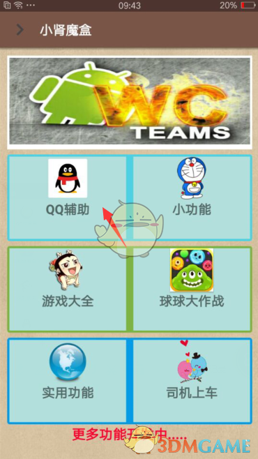 张智霖袁咏仪视频都在打麻将