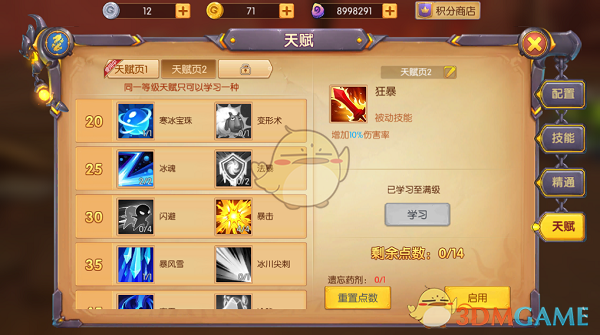 损失一个双航母战斗群对于现在的美国海军来说算是伤筋动骨吗？）