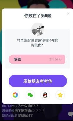 外交部紧急提醒在印巴中国公民