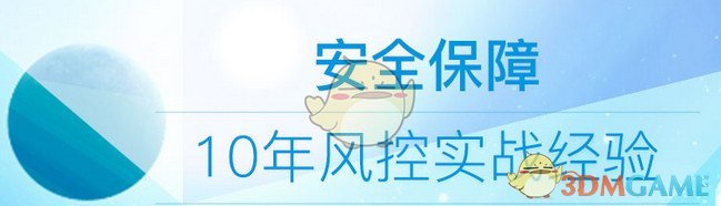 高下立判！京东刘强东！