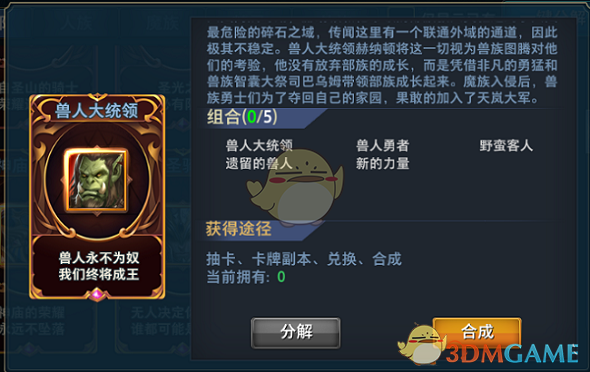 LPL 2025 赛季第二赛段小组赛iG 1:0 JDG，如何评价这场比赛？