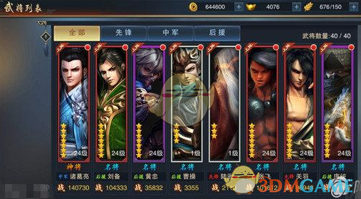 如何评价电视剧《棋士》第 9-10 集？