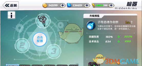 消息称华为 Pura 70 系列手机全系激活超 1100 万台，如何评价这一成绩？