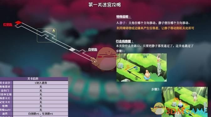 特朗普称将收回巴拿马运河 巴拿马：运河主权不可动摇