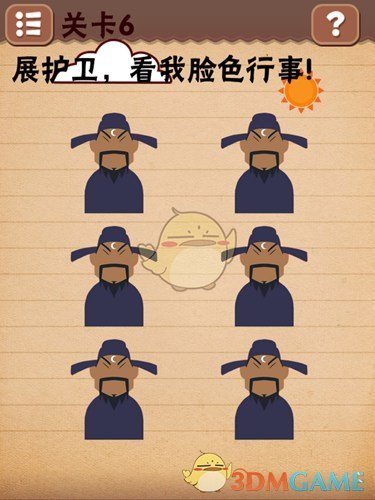歌手彩排曲目