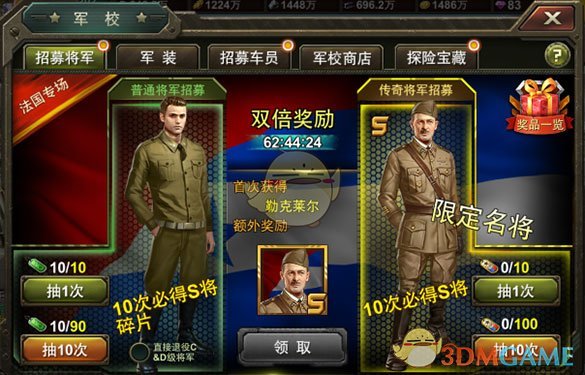 《太极张三丰》董天宝打败八个副都统，为何得不到提拔反而犯了众怒？