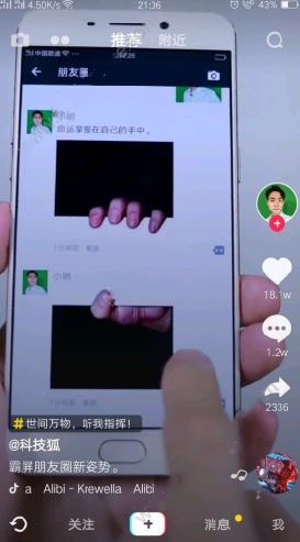 姜若瑶及笈礼修罗场