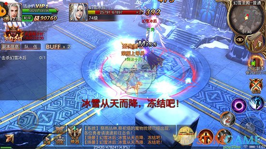 董某莹被曝博士论文与北京科技大学一发明专利多处雷同，具体情况怎么样？算是抄袭吗？