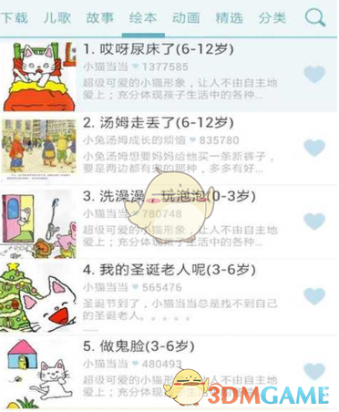 章子怡张雪迎素颜合照
