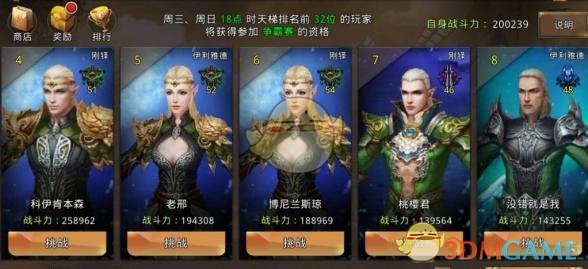改名“周天紫薇大帝”小伙回应争议
