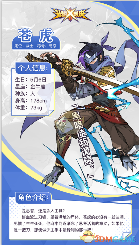 一加Ace 3V价格
