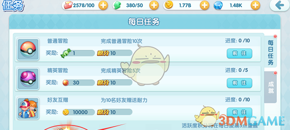 电饭煲这 4 个地方不洗，当心吃“蟑螂蒸饭”！！！