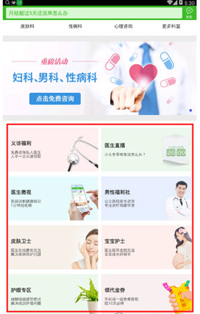 加沙危机下联合国呼吁开放救援通道