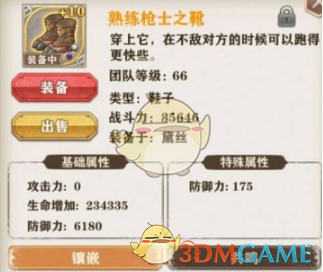 如何看待网传美国商务部将对越南镀锌钢产品征收初步反倾销税，税率从 40% 到 88.12% 不等？