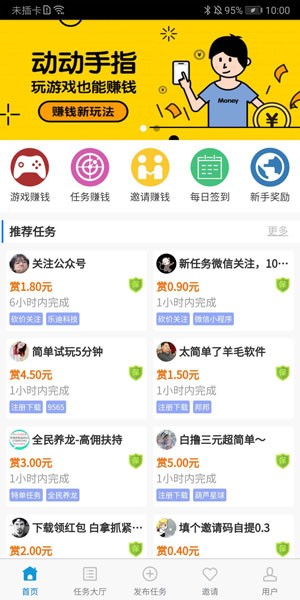 取消公办中小学教师编制可不可行？