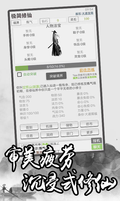非京籍在北京社保缴满10年，就可以在北京退休吗？