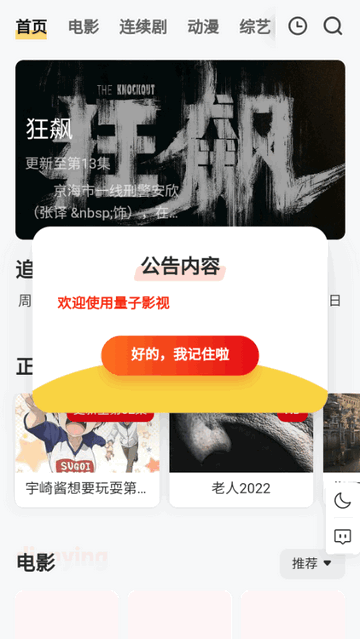 同仁堂回应仁丹被指汞含量超标