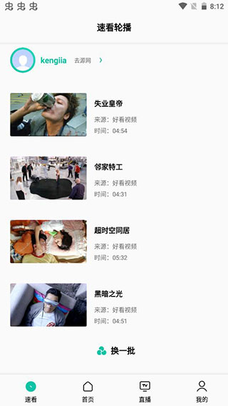 试打瘦肩针2美容店主一死一伤