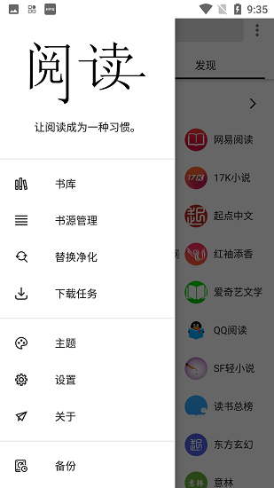 股海导航_2025年4月11日_沪深公告与交易提示