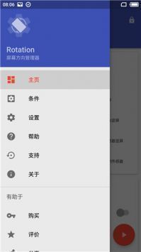 第一波利用搞钱的人出现了