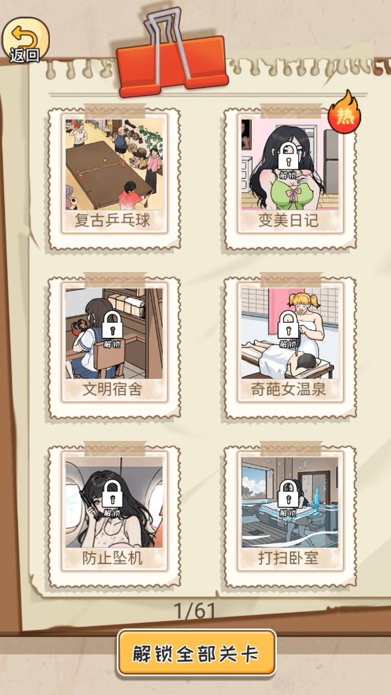 今日视点：公司估值提升计划呈现三大亮点