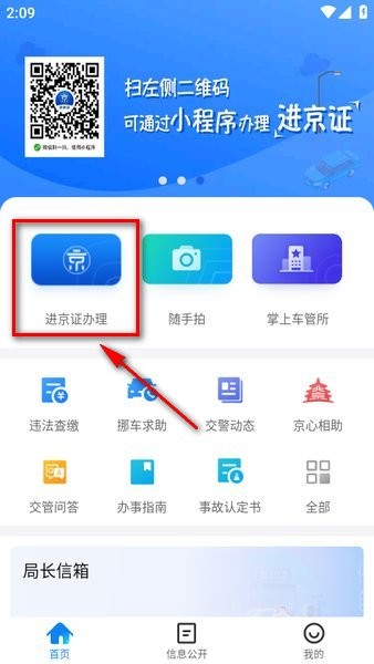 知名女演员主演越剧相关视频下架？最新回应