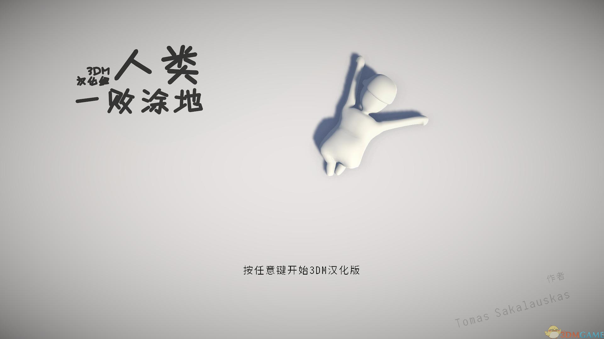 松下宣布全球优化约1万个岗位