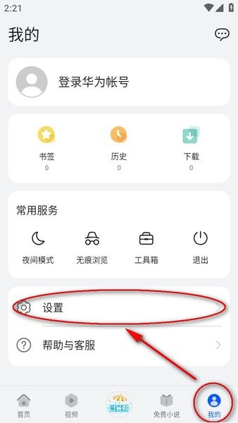 20年爆红网络的纹面男孩，被迫离家出走找不到工作，如今怎样了？