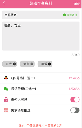 你是否有过找食品标签的体验