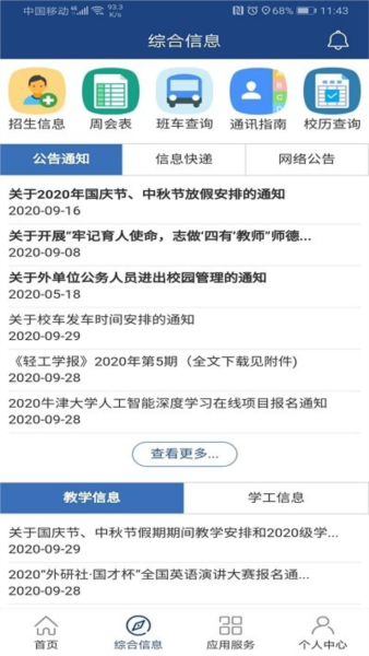大谷翔平公开妻子合影