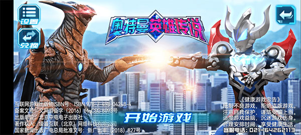 全智贤新证件照